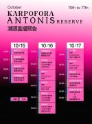 同仁堂健康知嘛健康开启希腊溯源之旅，助推橄榄油产业高质量发展